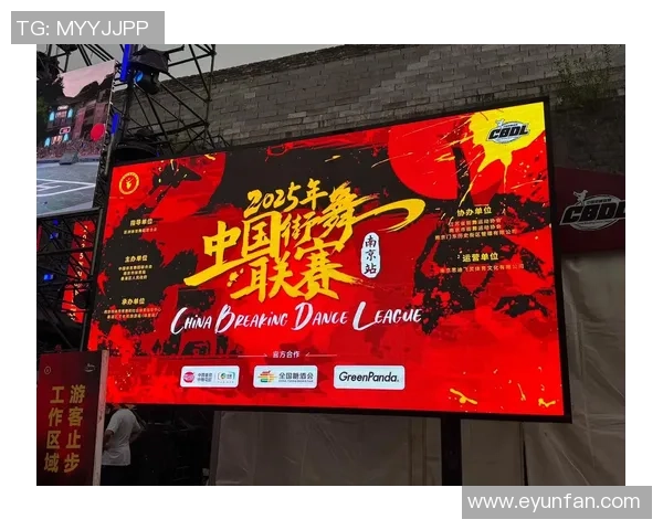 南京街舞队与杭州街舞队速度对决赛后分析与精彩瞬间回顾