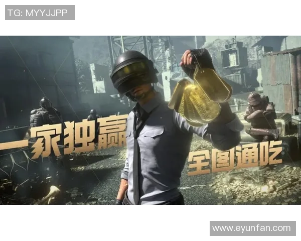 对话赵军：回顾和平精英生涯中的成长与挑战