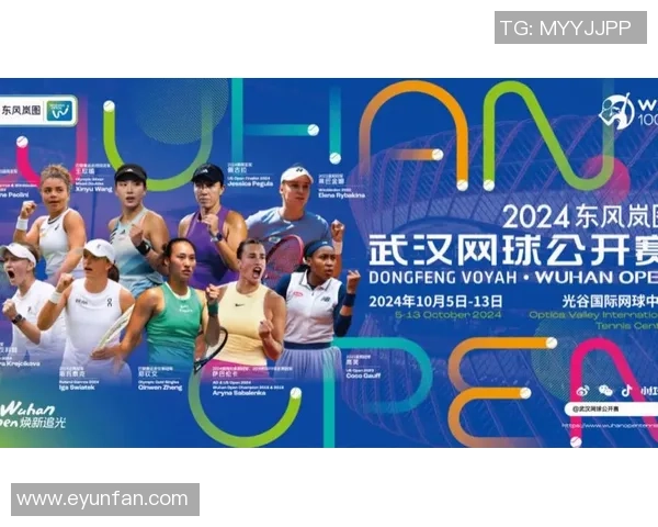 武汉网球队在网球节奏排名中创下新高展现实力与潜力