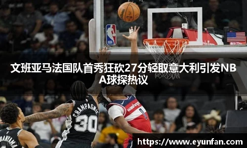 yy易游体育官网