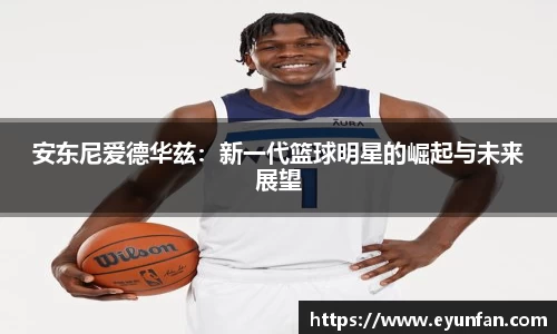 yy易游体育
