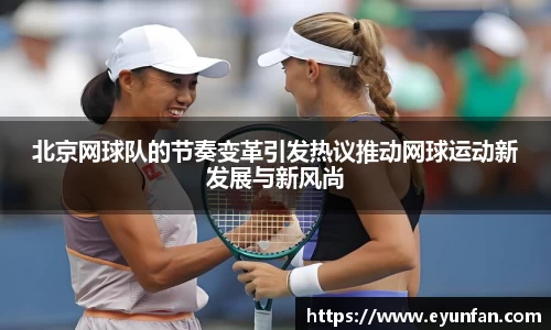 yy易游体育官网