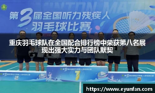 yy易游体育官方网站