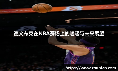 yy易游体育平台
