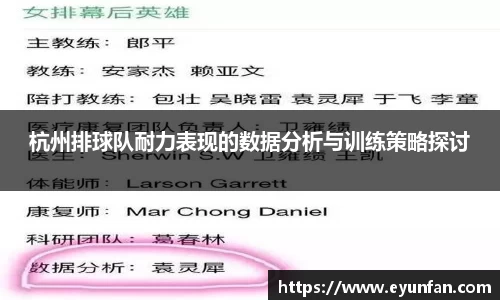 yy易游体育官网