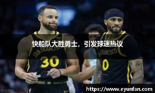 yy易游体育官网