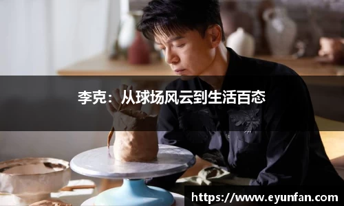 yy易游体育平台