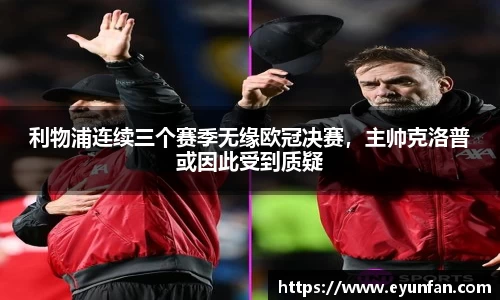 yy易游体育官网