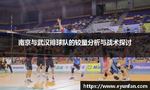 yy易游体育官网