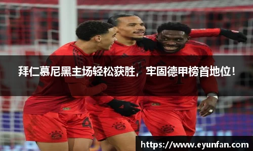 yy易游体育官网