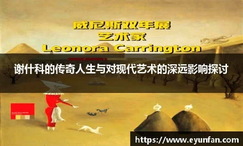 yy易游体育官网