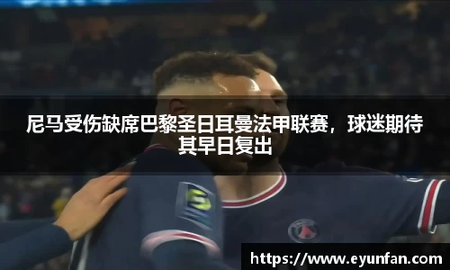 yy易游体育官方网站