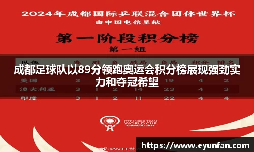 yy易游体育平台
