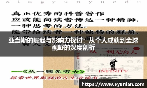 yy易游体育平台
