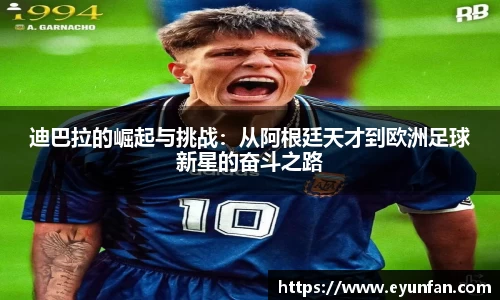 yy易游体育官网