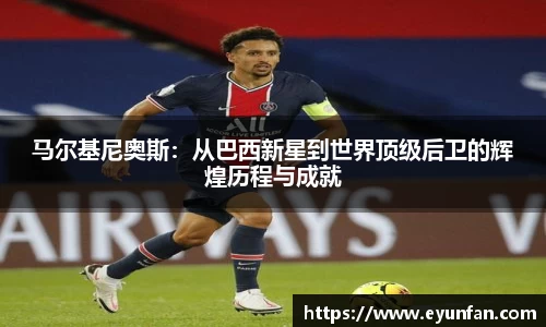 yy易游体育平台