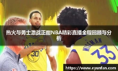 yy易游体育