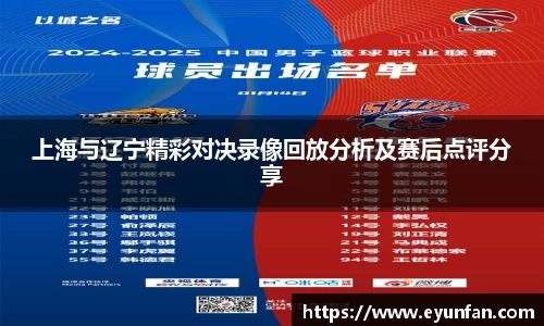 yy易游体育官网