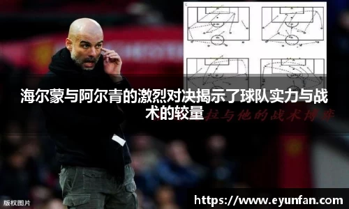 yy易游体育平台