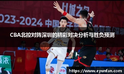 yy易游体育
