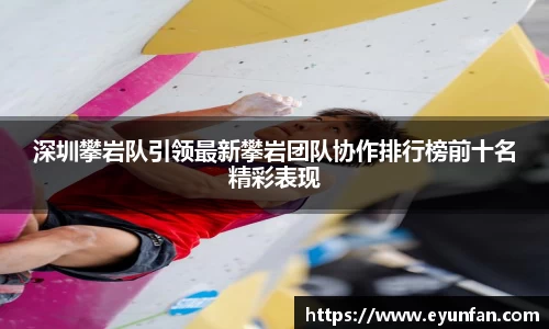 yy易游体育