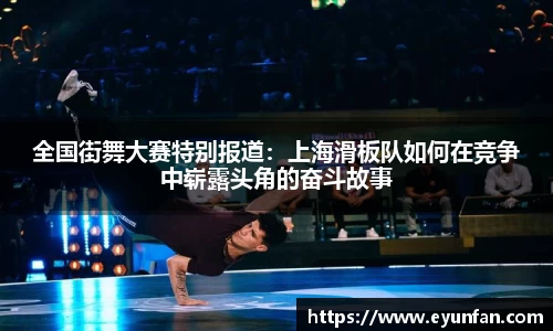 yy易游体育官方网站