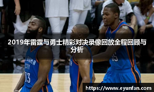yy易游体育官方网站