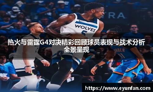 yy易游体育平台