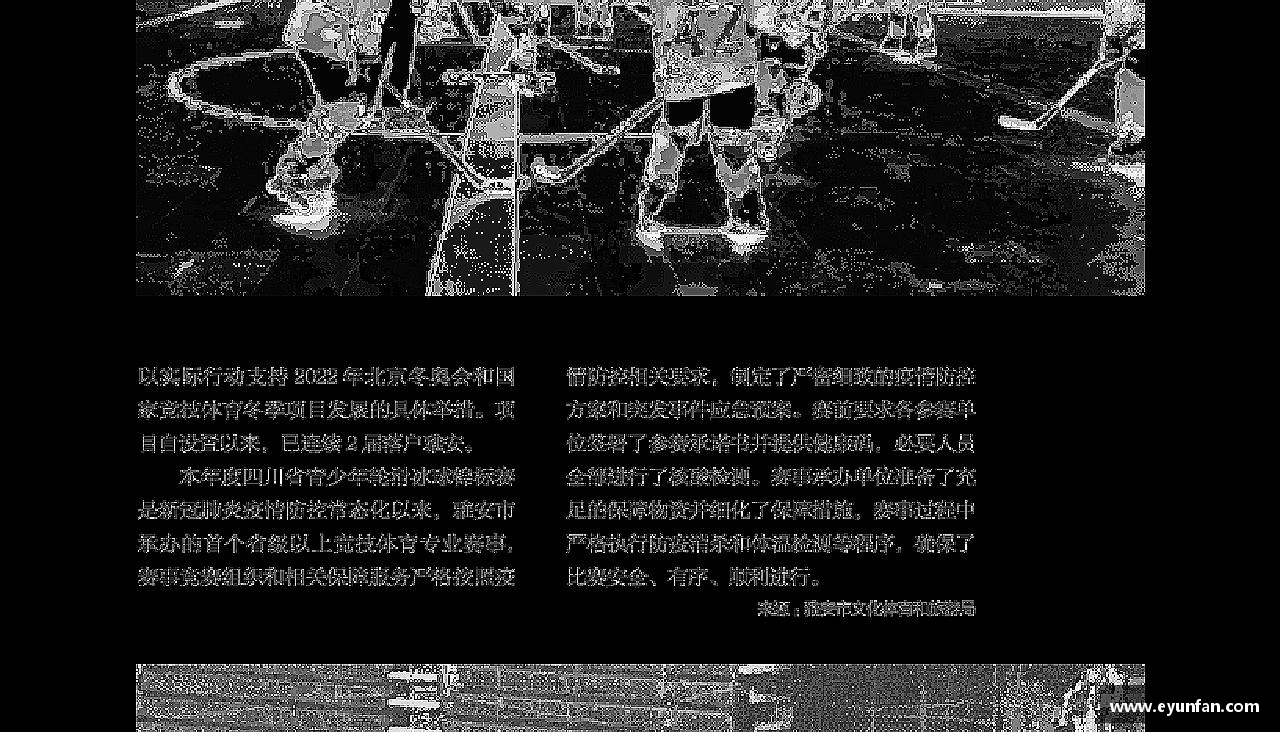 拼搏拼出精彩，勇敢向前